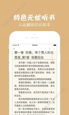 英雄联盟比赛下注app